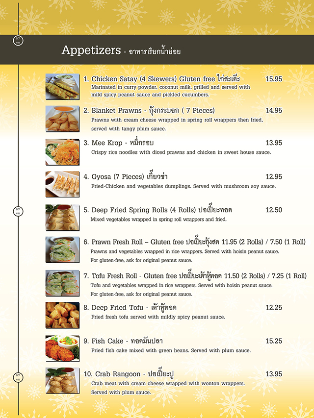 thai recipe seattle menu